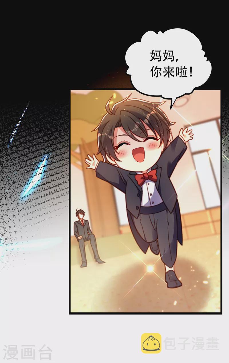 第258话 我们现在不能在一起3