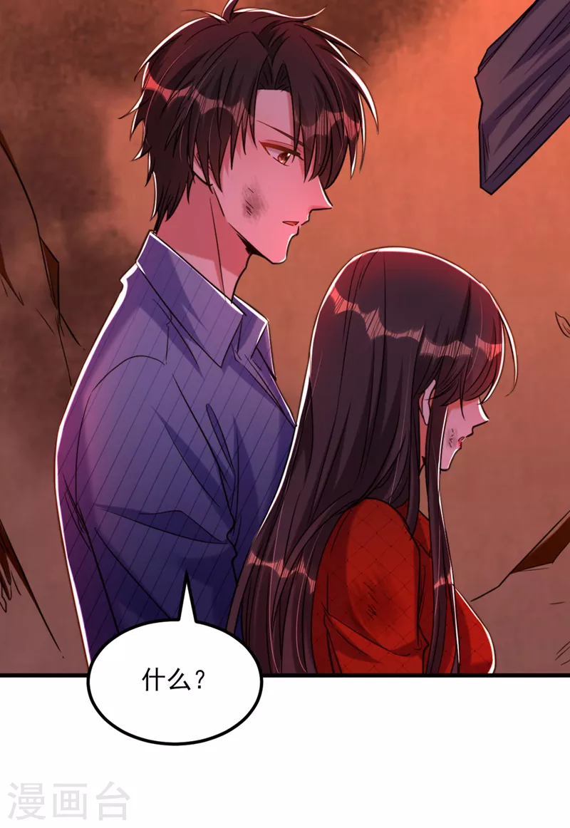 第327话 你…要不要嫁给我？15