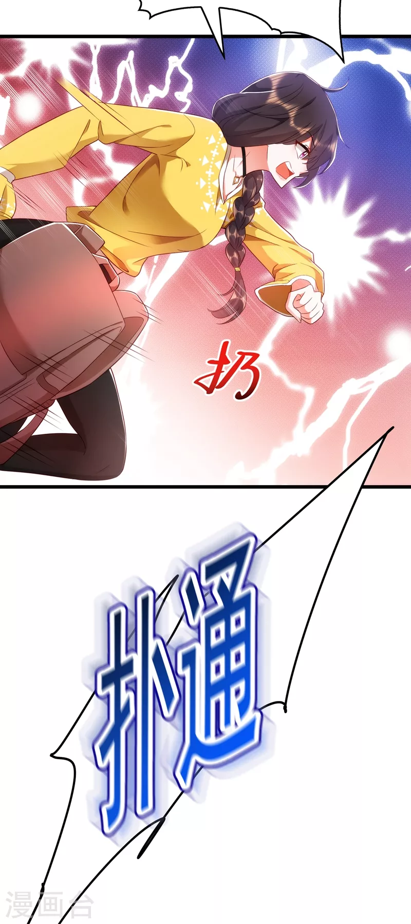 第136话 小跟屁虫，一个人呀？39