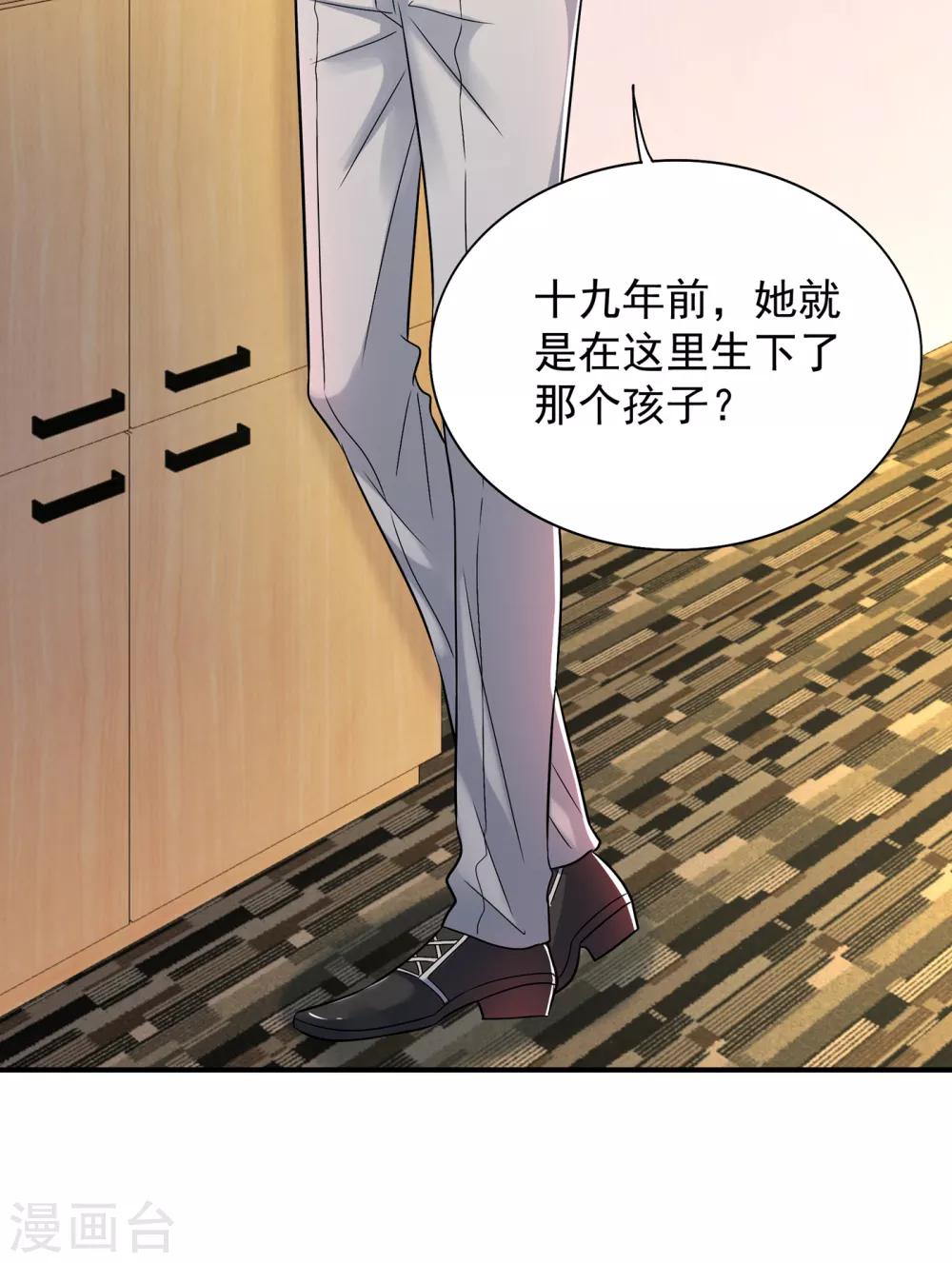 第100话 这美女是夏晓楠？11