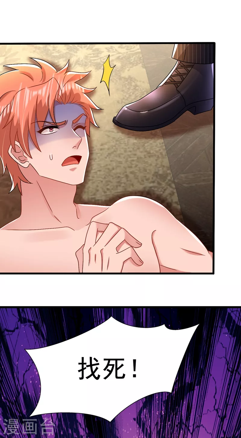 第164话 姐，你流了好多血34
