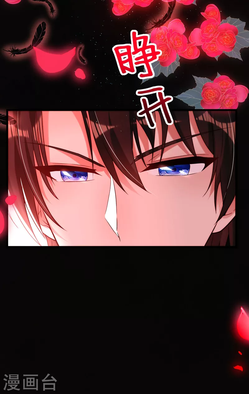 第181话 我不会再让你哭了21