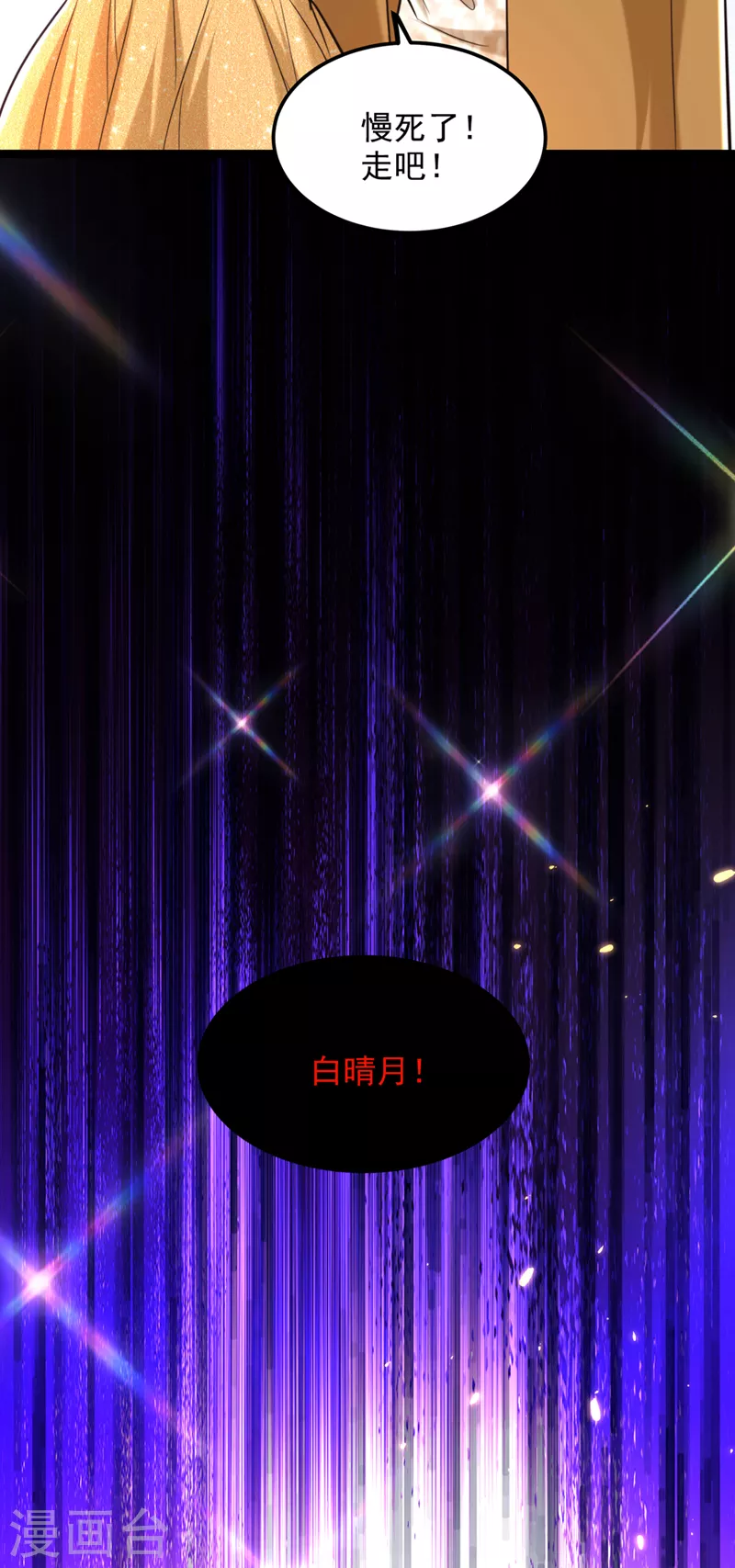 第290话 患者人间蒸发了？2