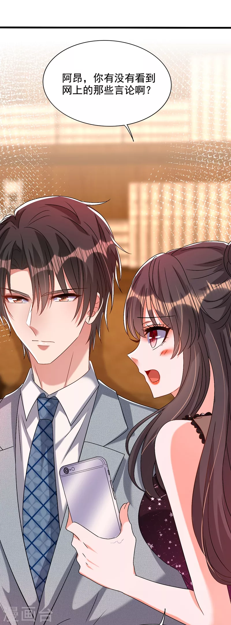 第229话 薄倾昂，真有你的！21