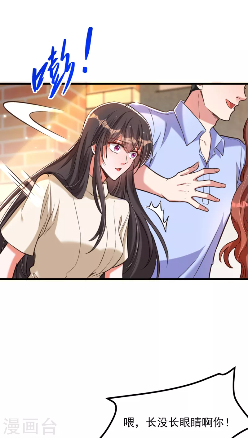 第349话 她似乎…很难过27