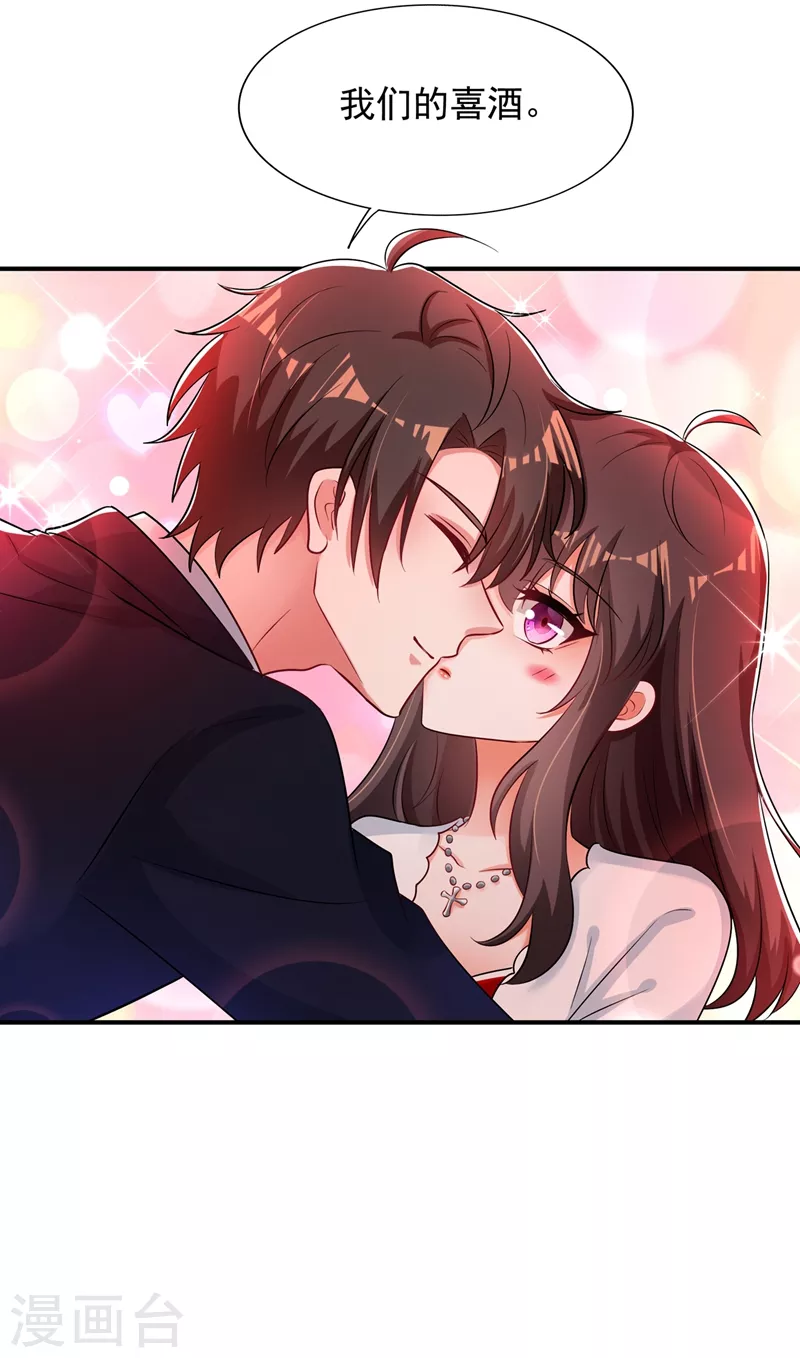 第211话 这是…十级丹药！43