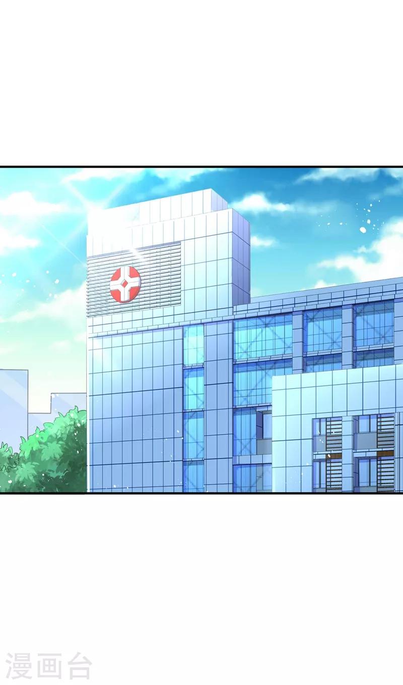 第58话 我妈妈到底怎麽死的？10