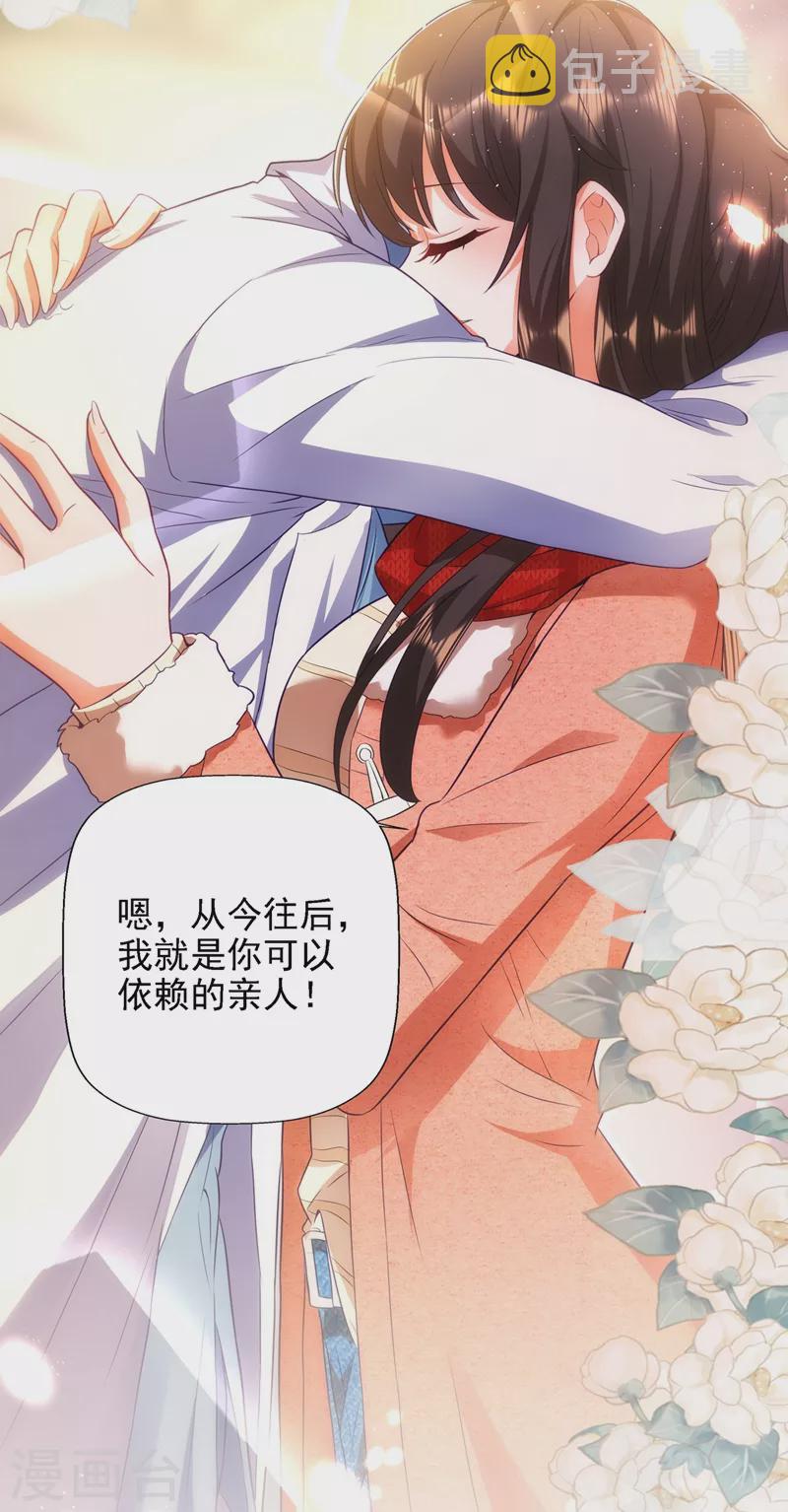 第134话 妈妈的照片9