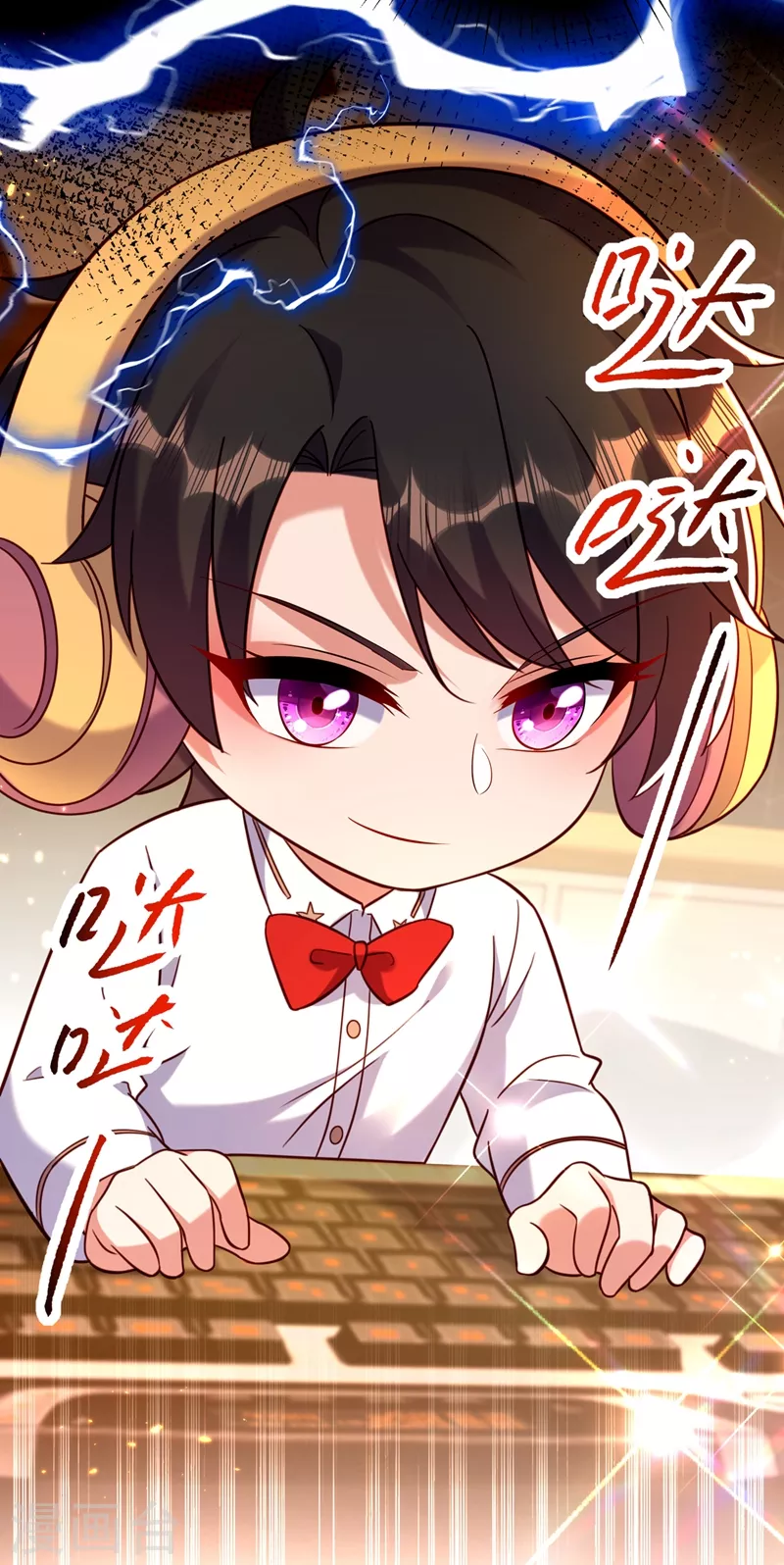 第250话 什麽？素儿有男友了38