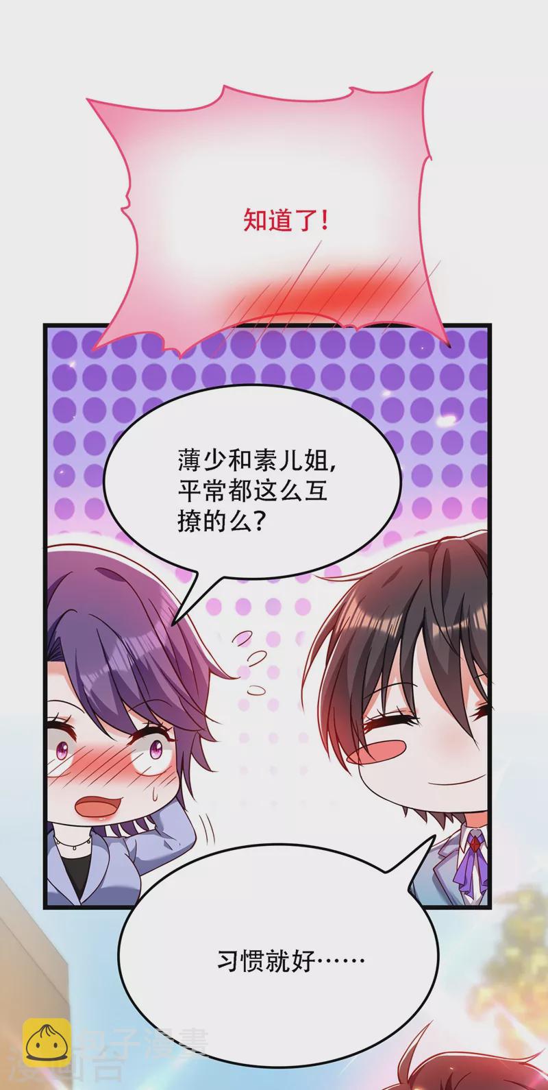 第172话 给败者一个面子16