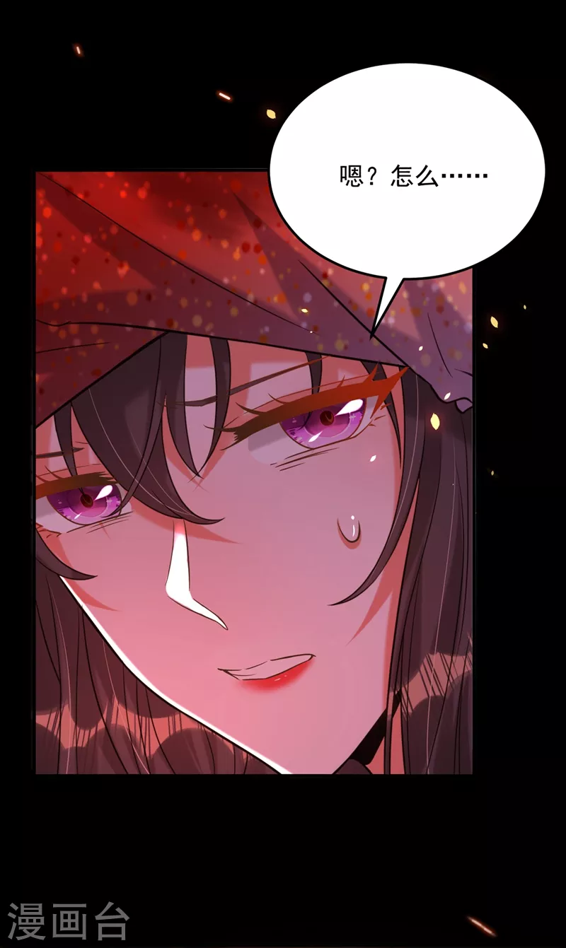 第308话 身体检查~9