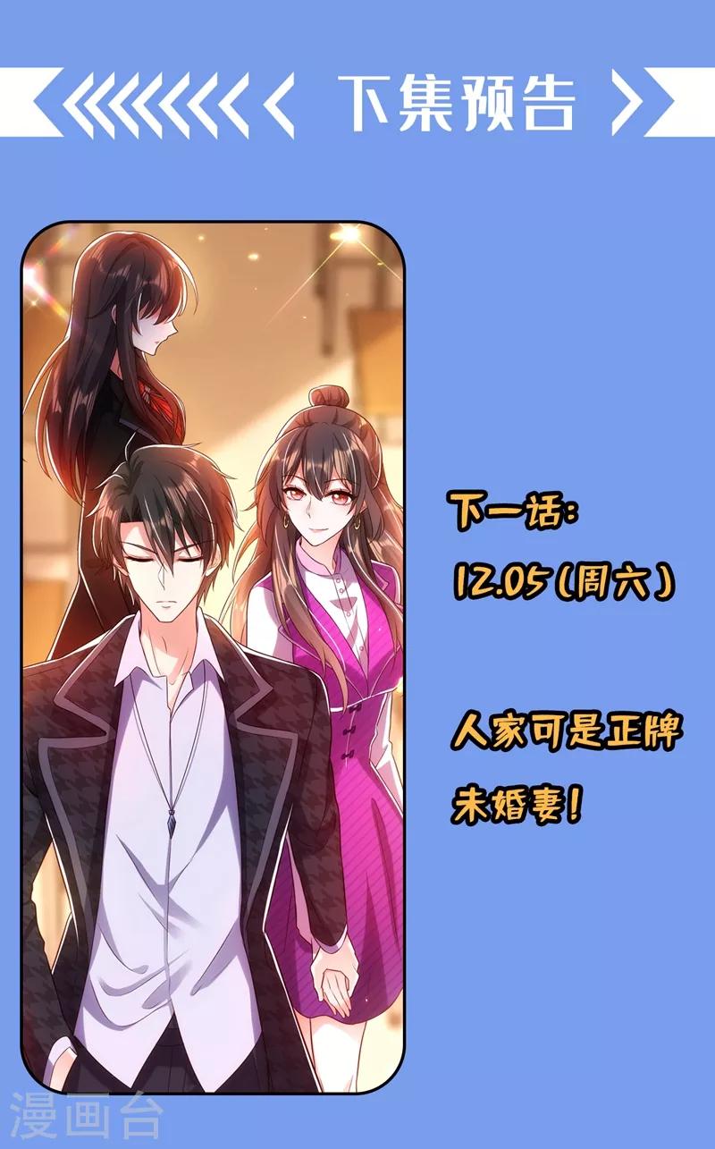 第110话 别人的影子56