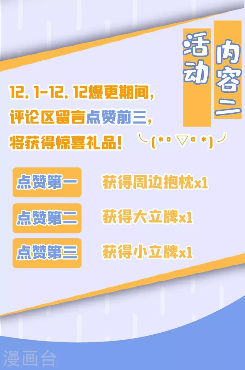 第118话 你和他很像42