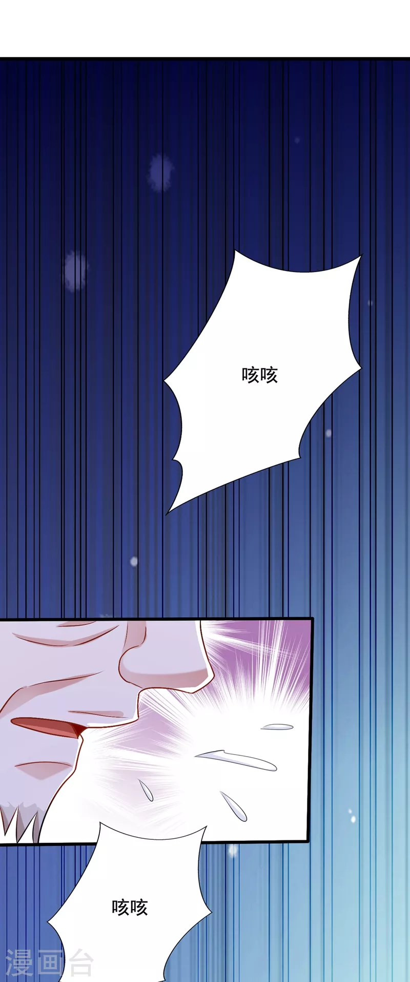 第199话 我绝对不会让他有事39
