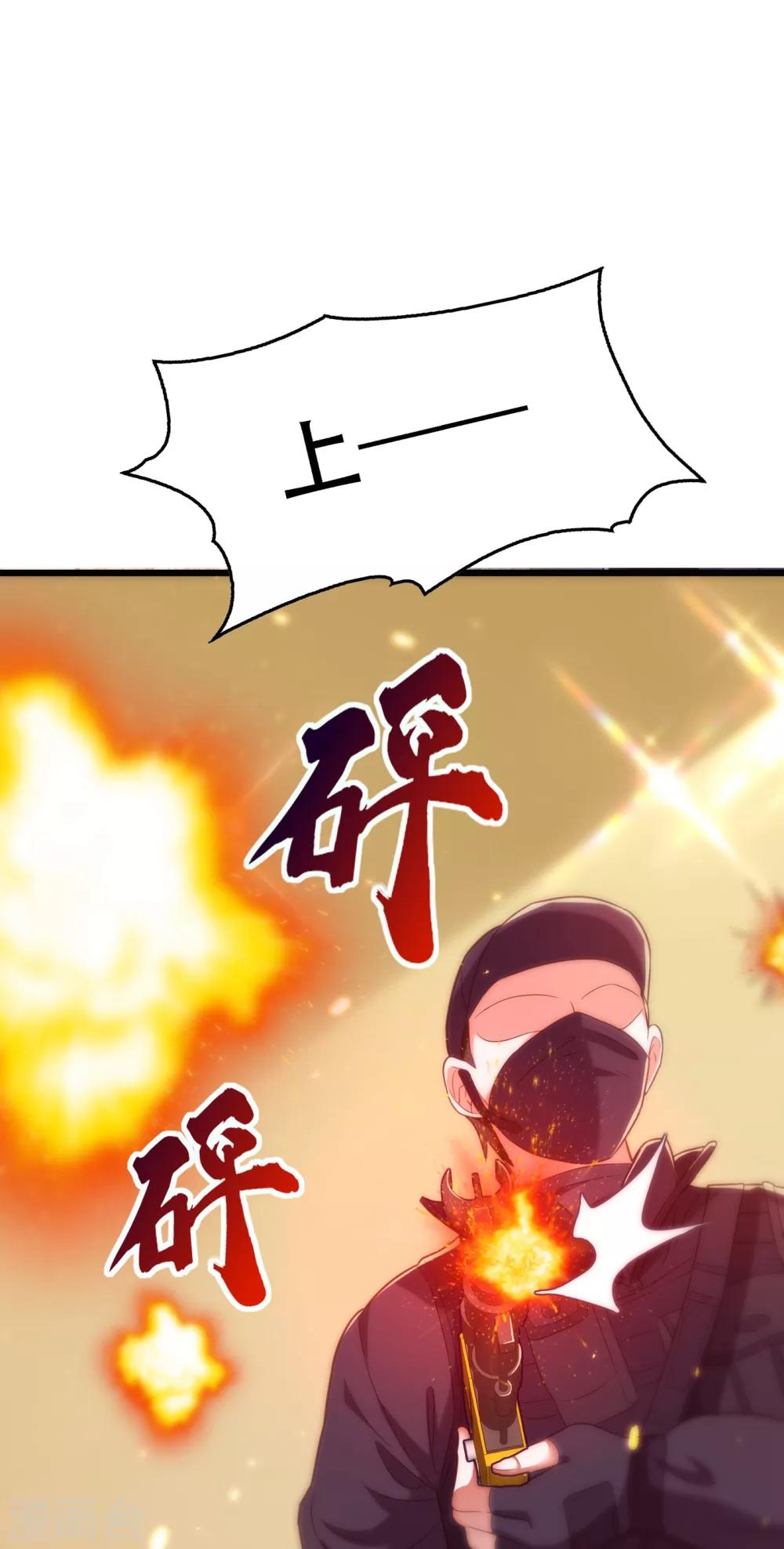 第103话 给我杀！42