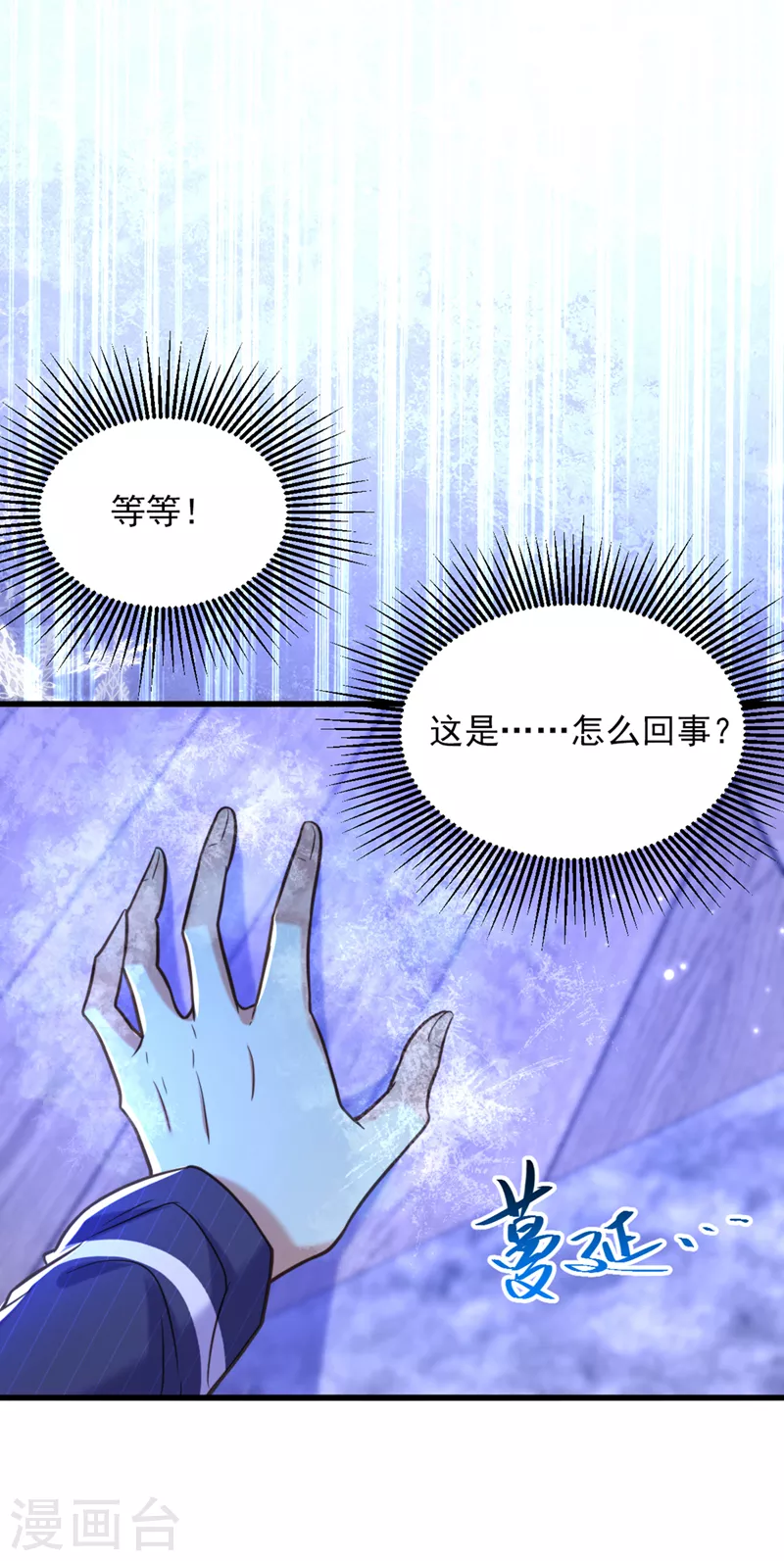 第350话 我全都想起来了44