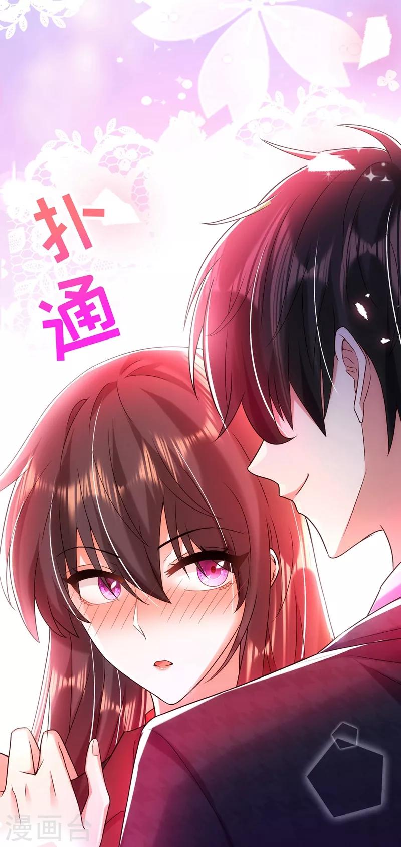 第112话 梦情散39