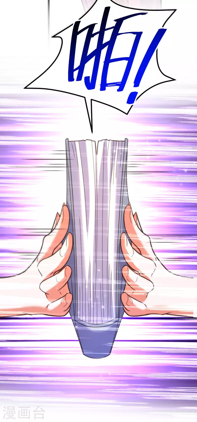 第342话 记忆上的混乱？！25