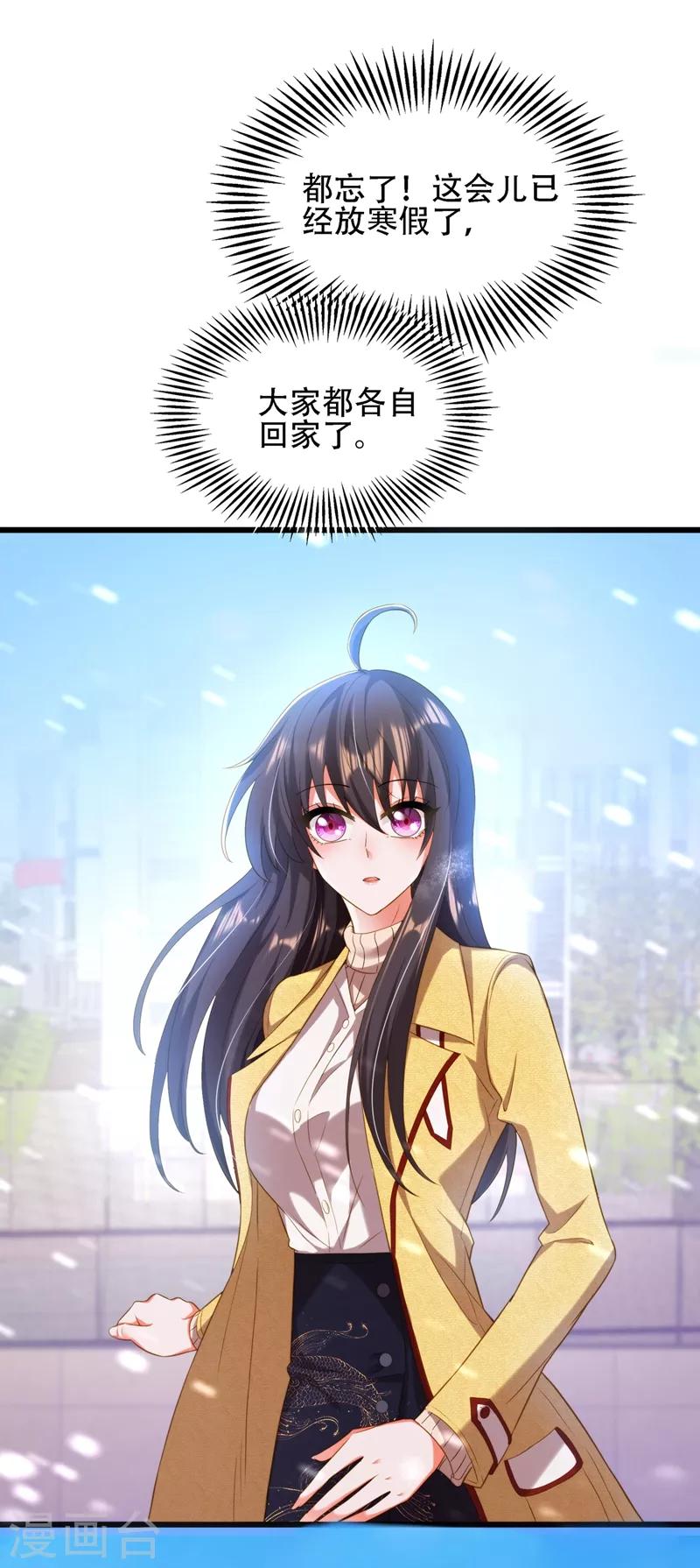 第125话 雪中的脚印11