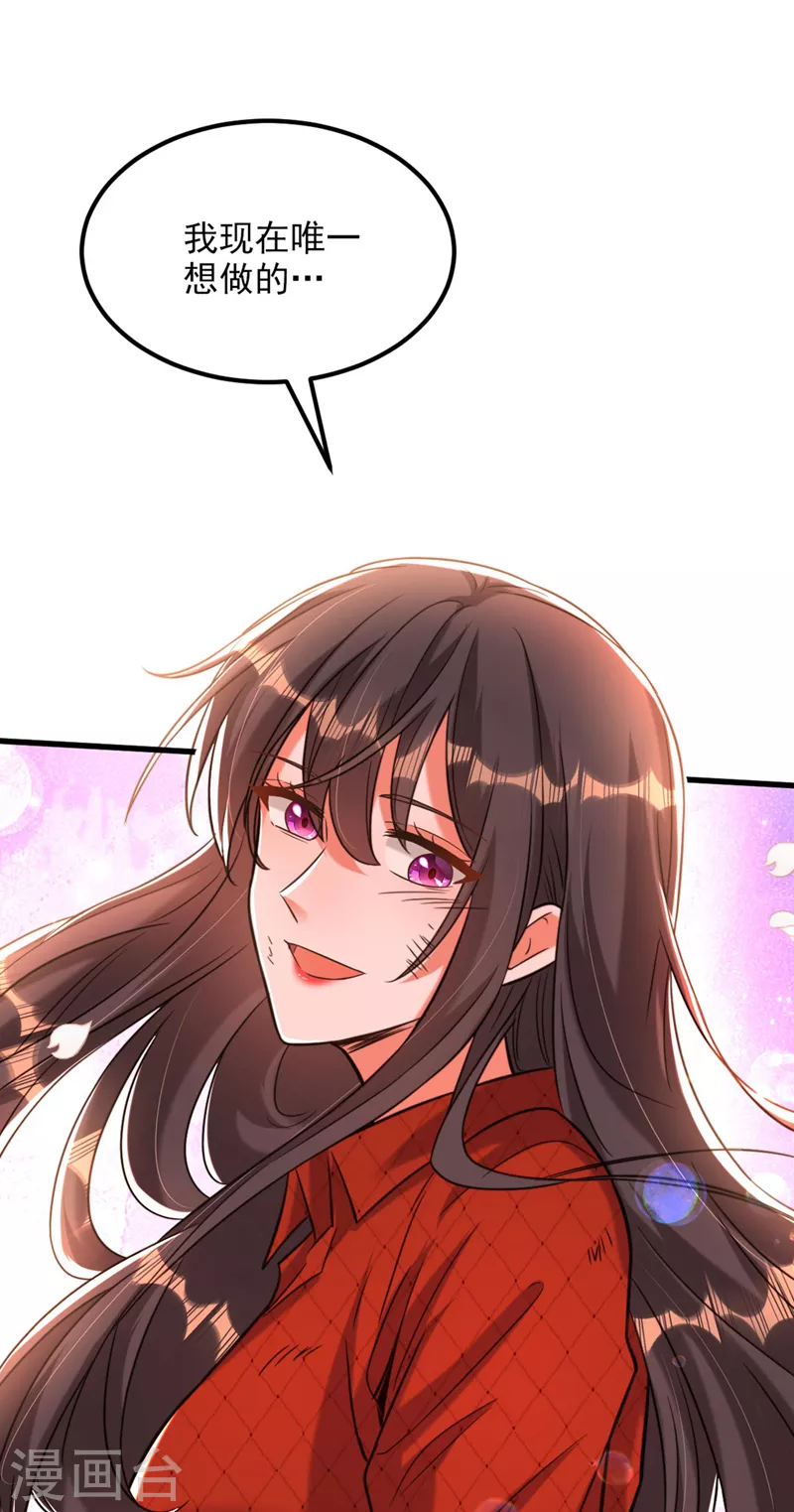 第327话 你…要不要嫁给我？25