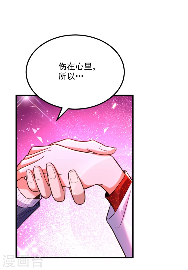 第309话 你们都去死吧13