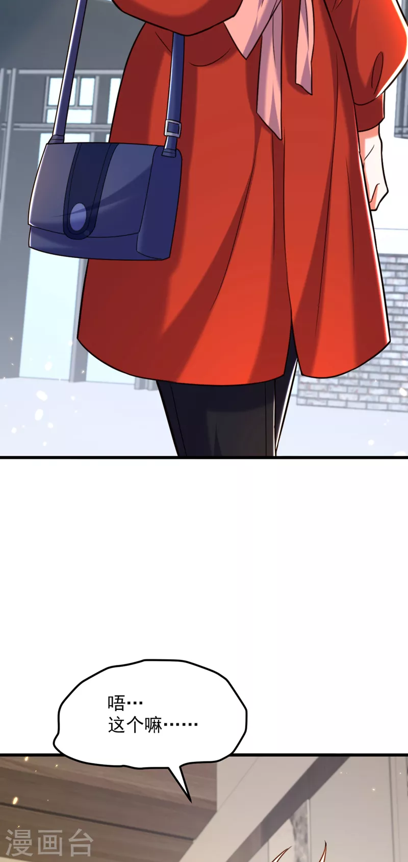 第317话 你还要瞒着妈妈吗2