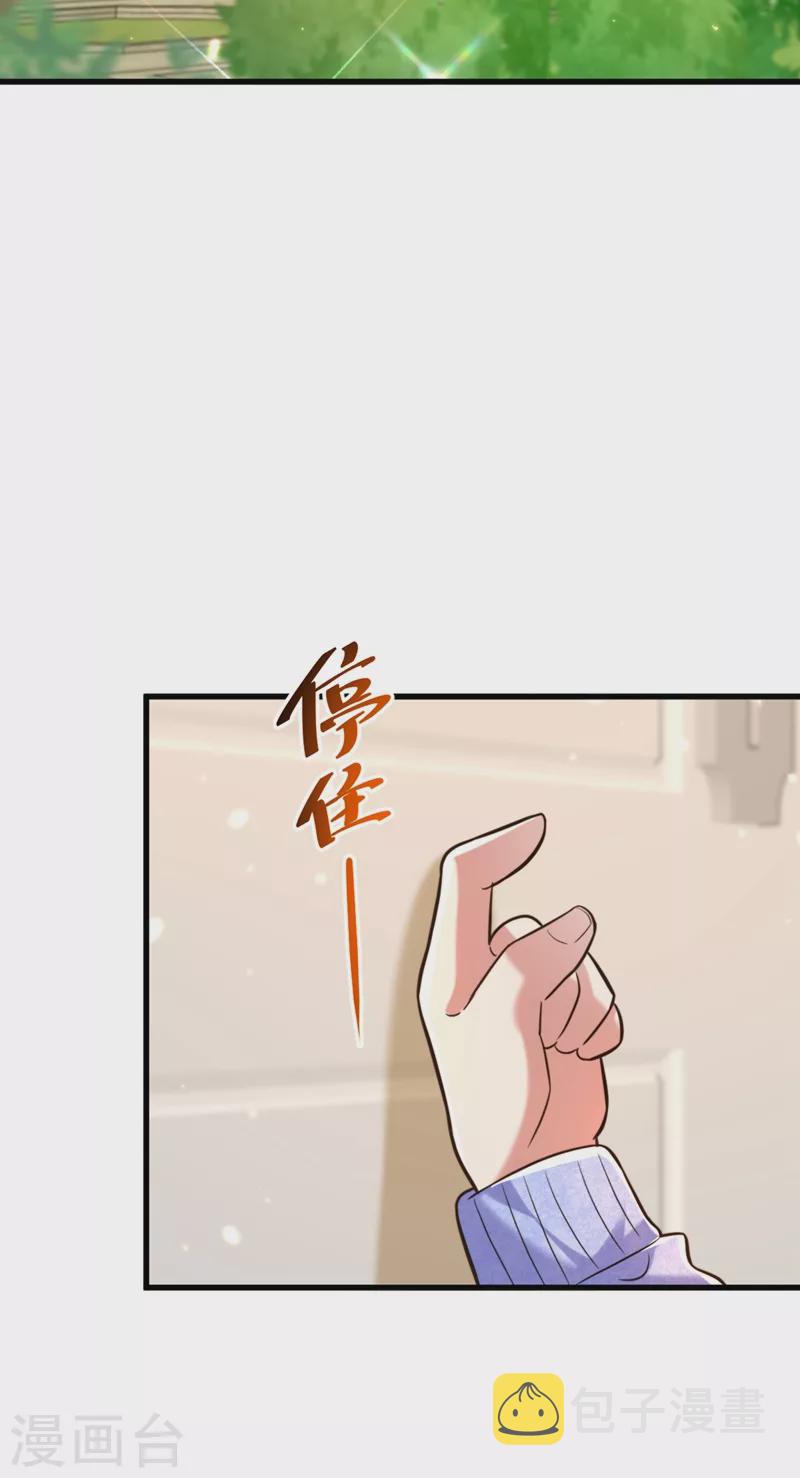 第300话 你不会有机会的！10