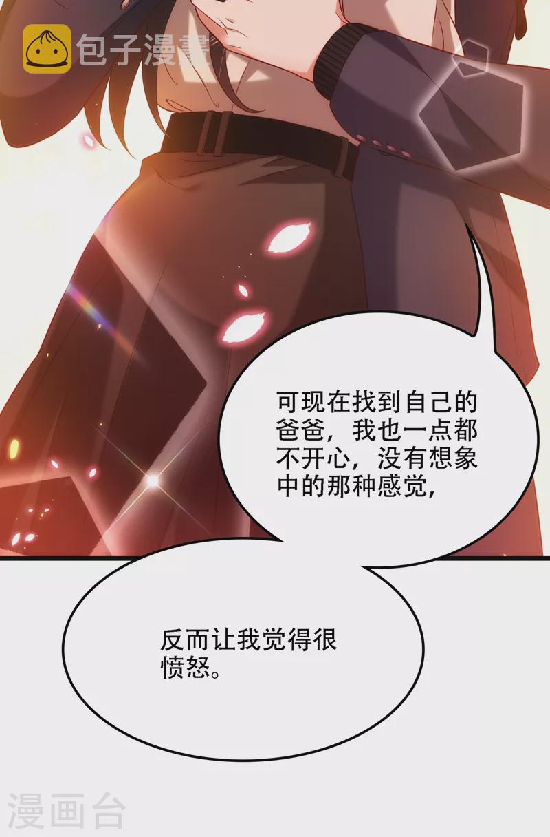 第146话 当年的细节6