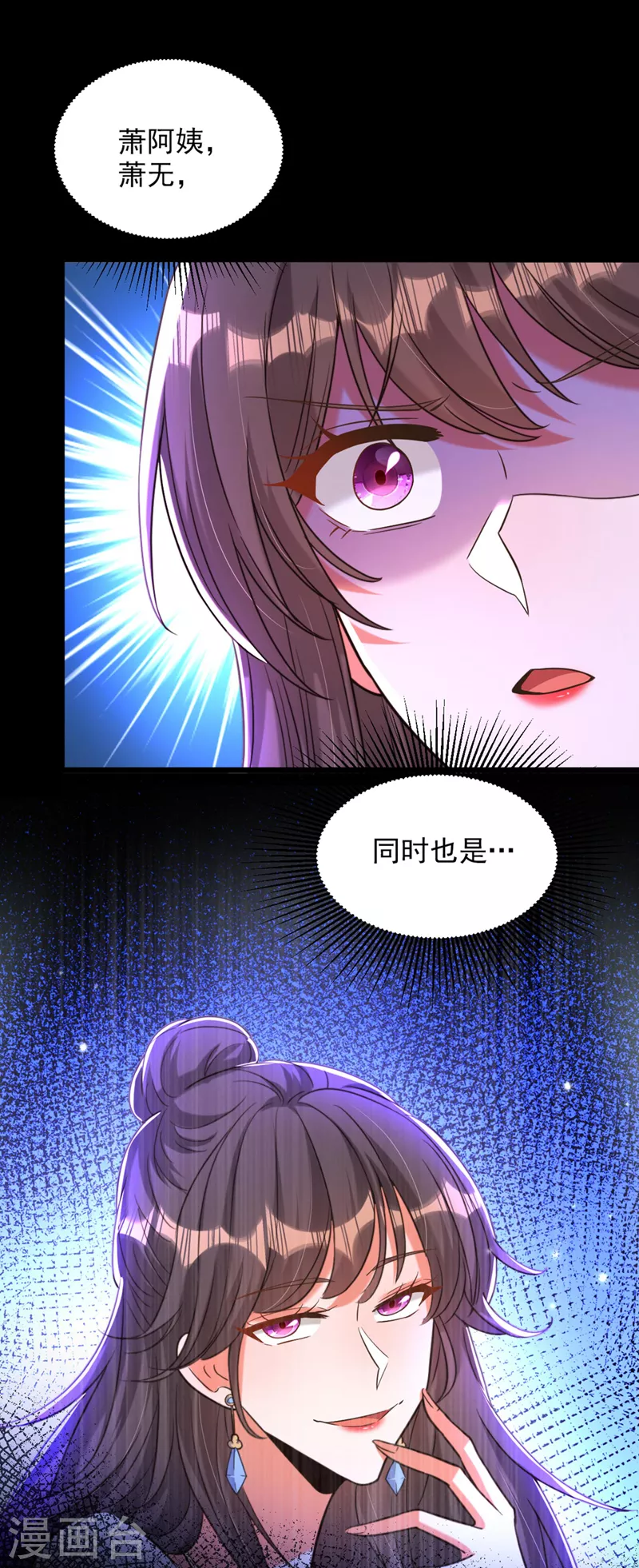 第324话 我们一起共赴黄泉29