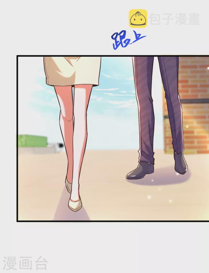 第350话 我全都想起来了2