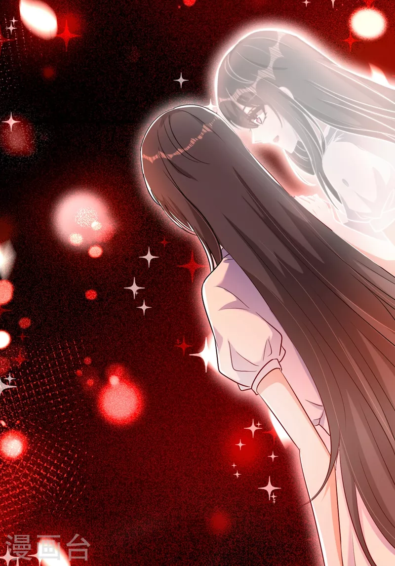 第223话 帮我照顾好她……10