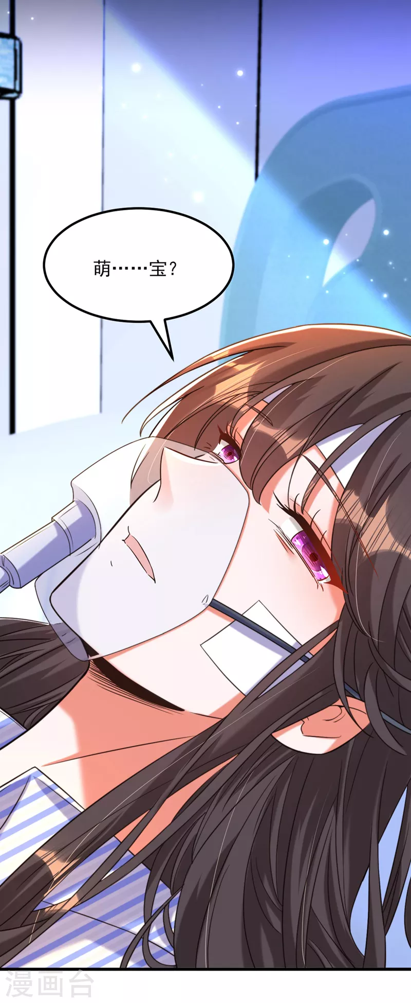 第329话 妈妈…爸爸他死了9