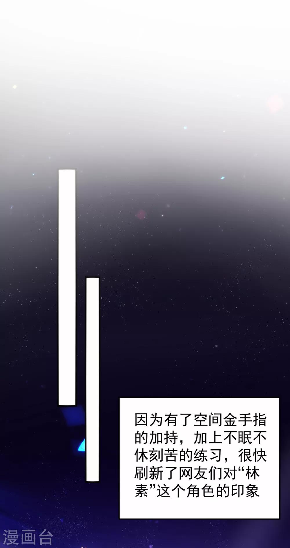 第86话 这次是你送上门的27