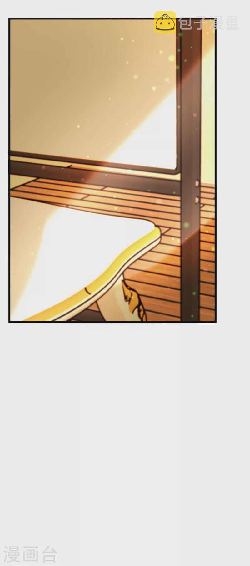 第334话 她在调查我了？20