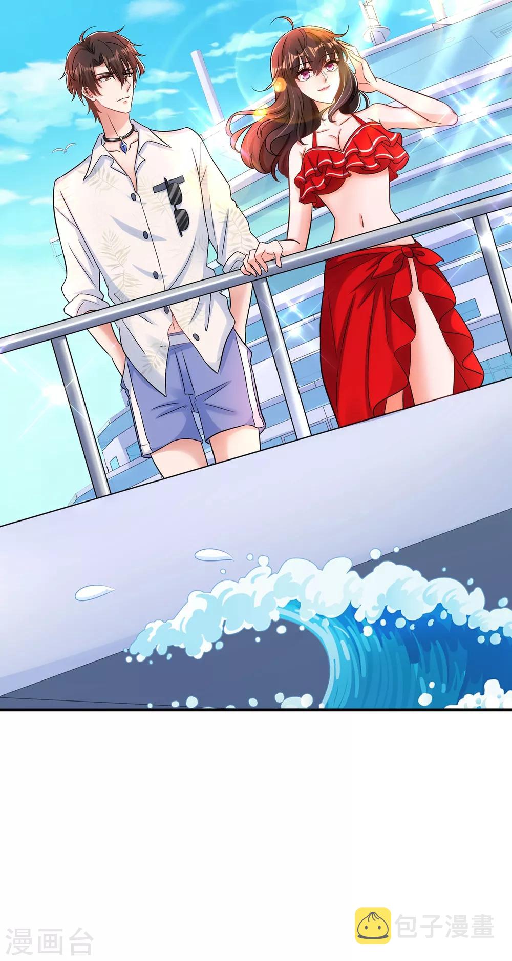 第108话 我们去出海吧！9