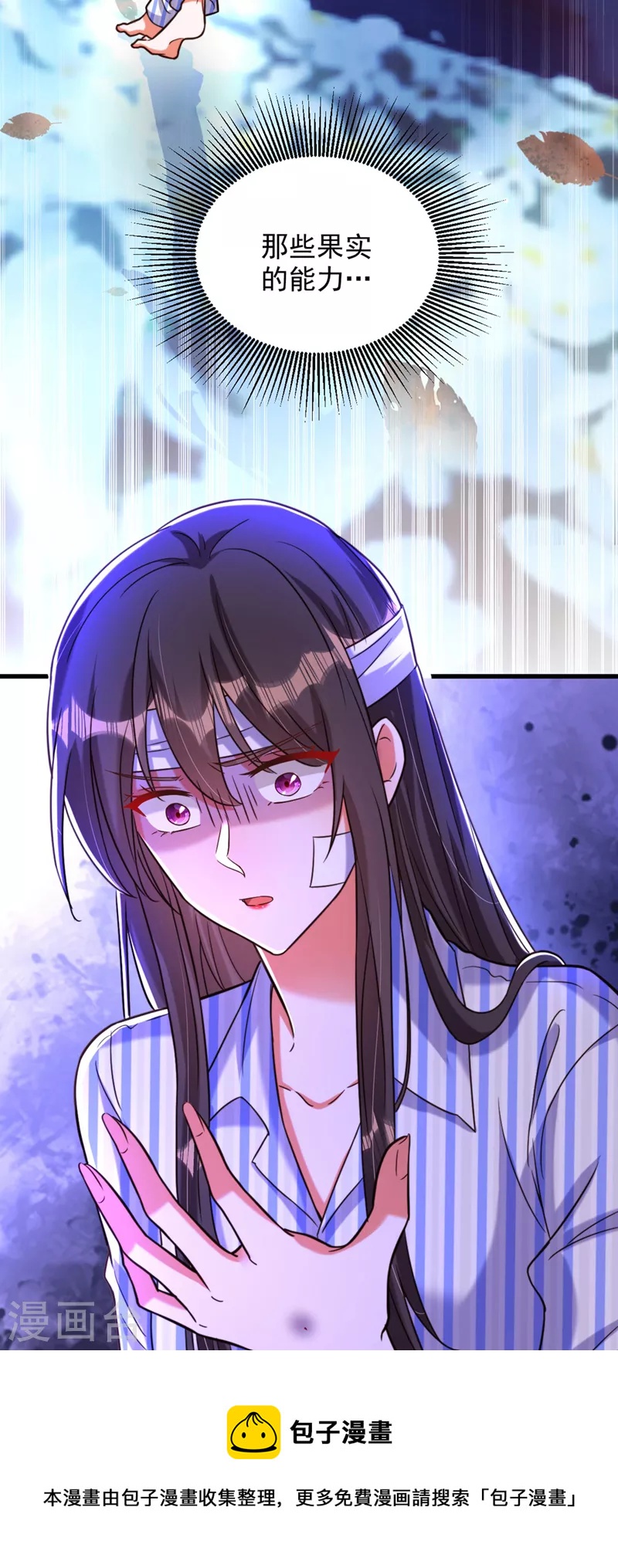 第329话 妈妈…爸爸他死了40