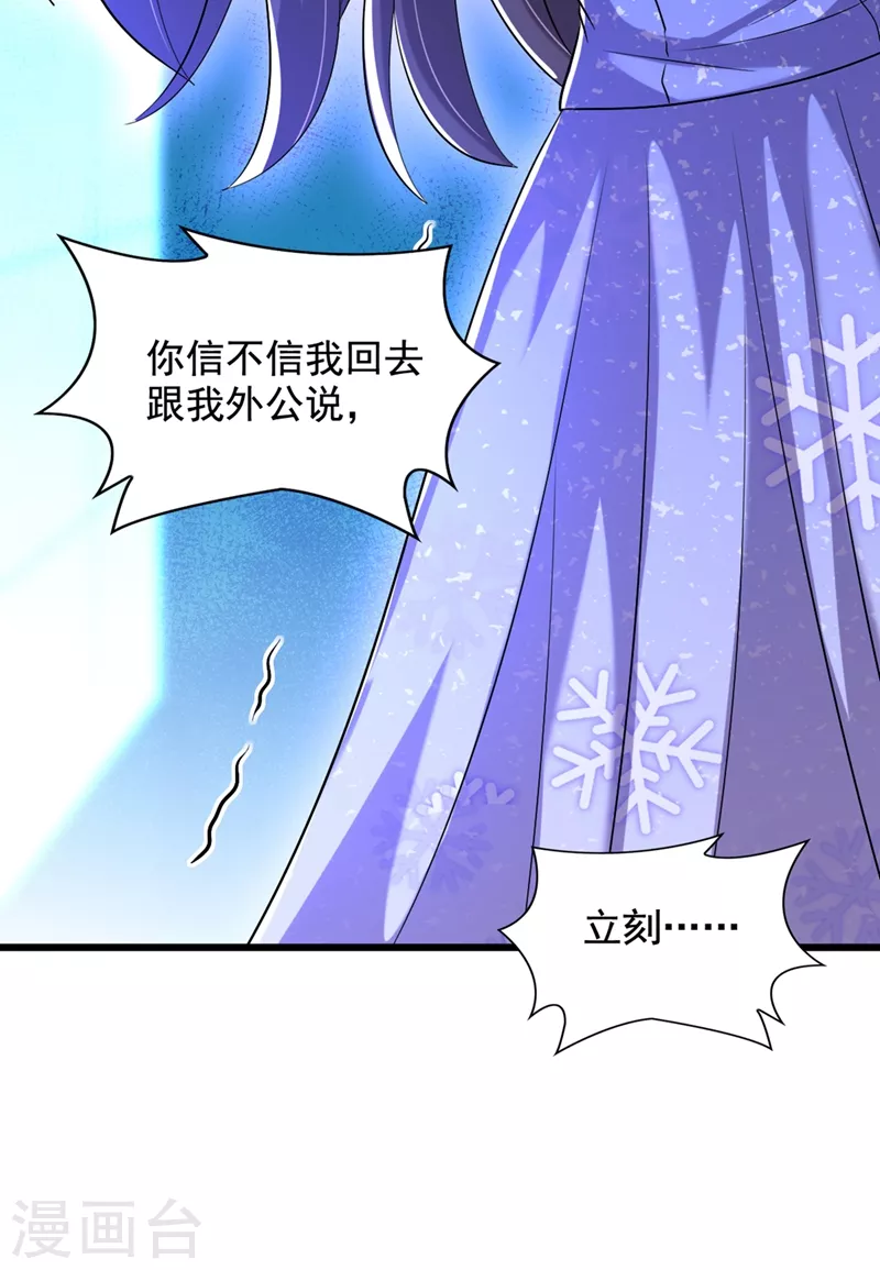 第198话 我等你好久了41