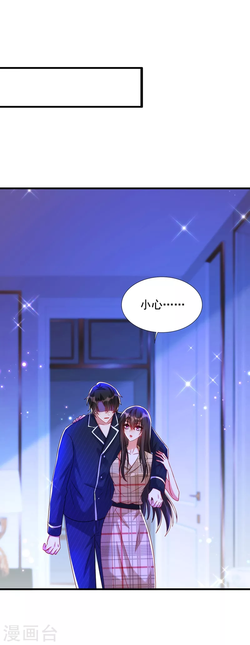第288话 我们一起睡吧28