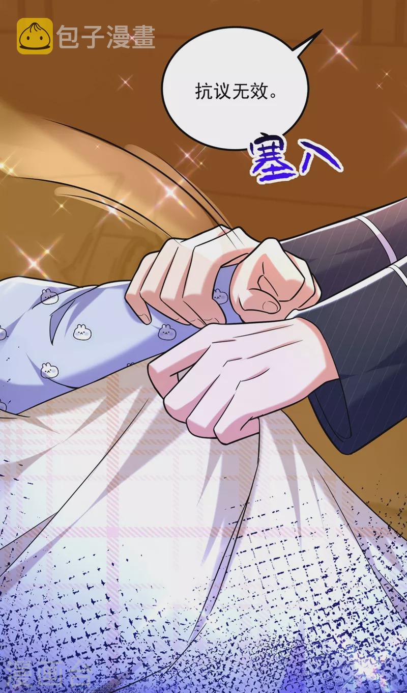 第278话 体能训练？！15