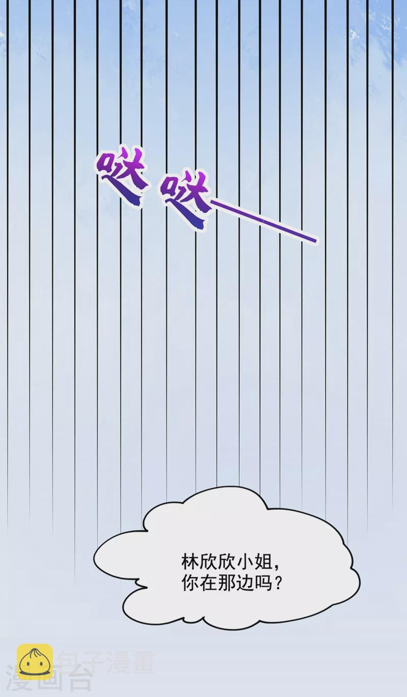 第200话 离目标又进了一步!16