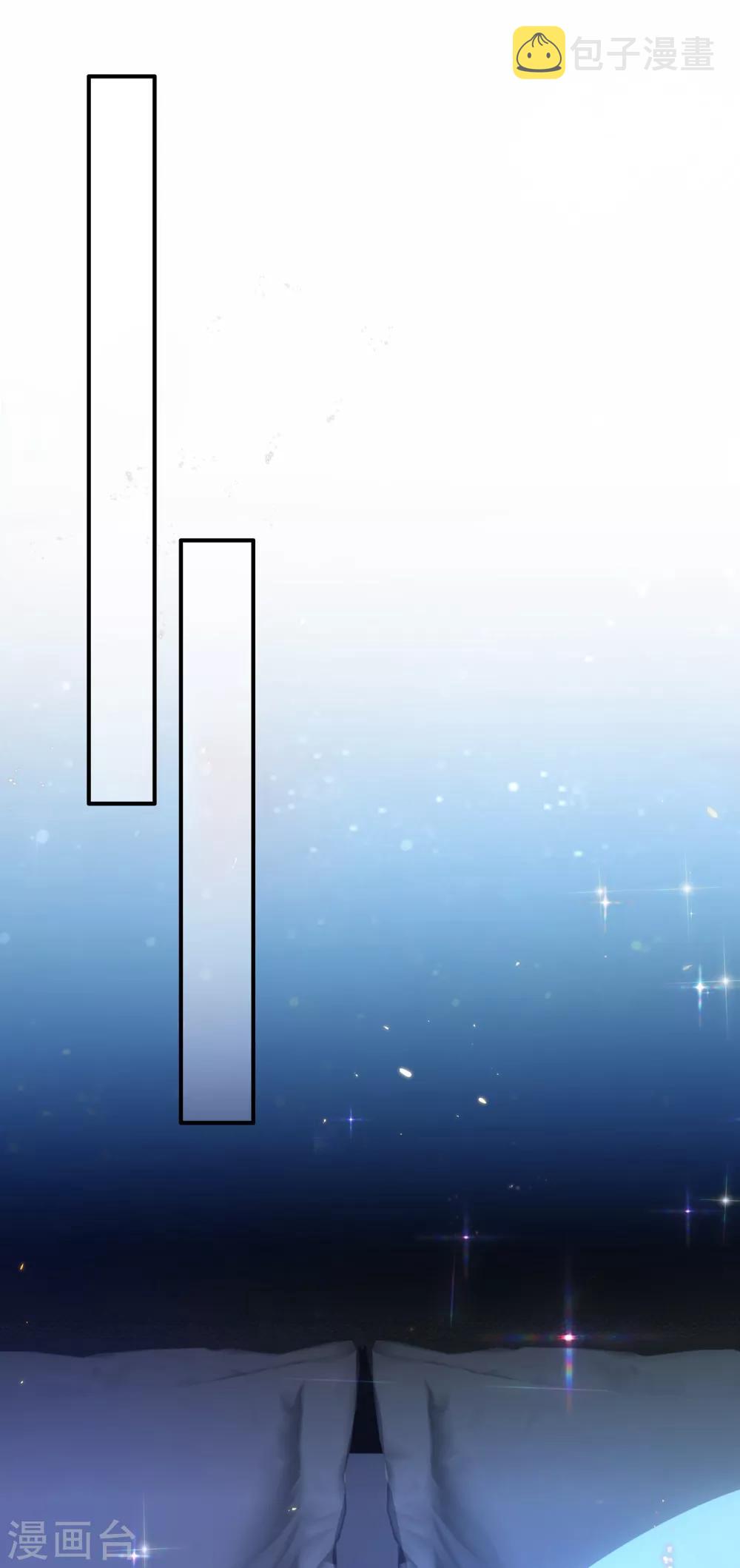 第86话 这次是你送上门的1