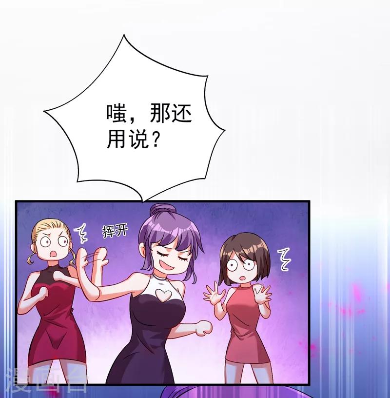 第15话 第一，很难吗？7