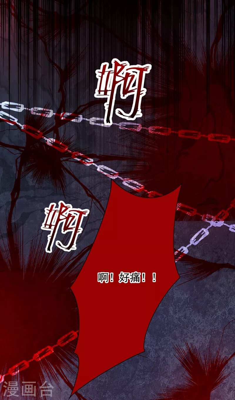 第236话 你这叫自作孽不可活23