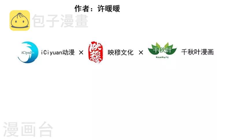 第56话 林素儿，我来了！2