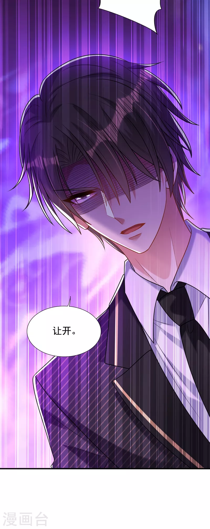 第237话 我要进去找她……10