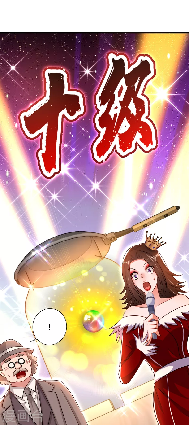 第211话 这是…十级丹药！35