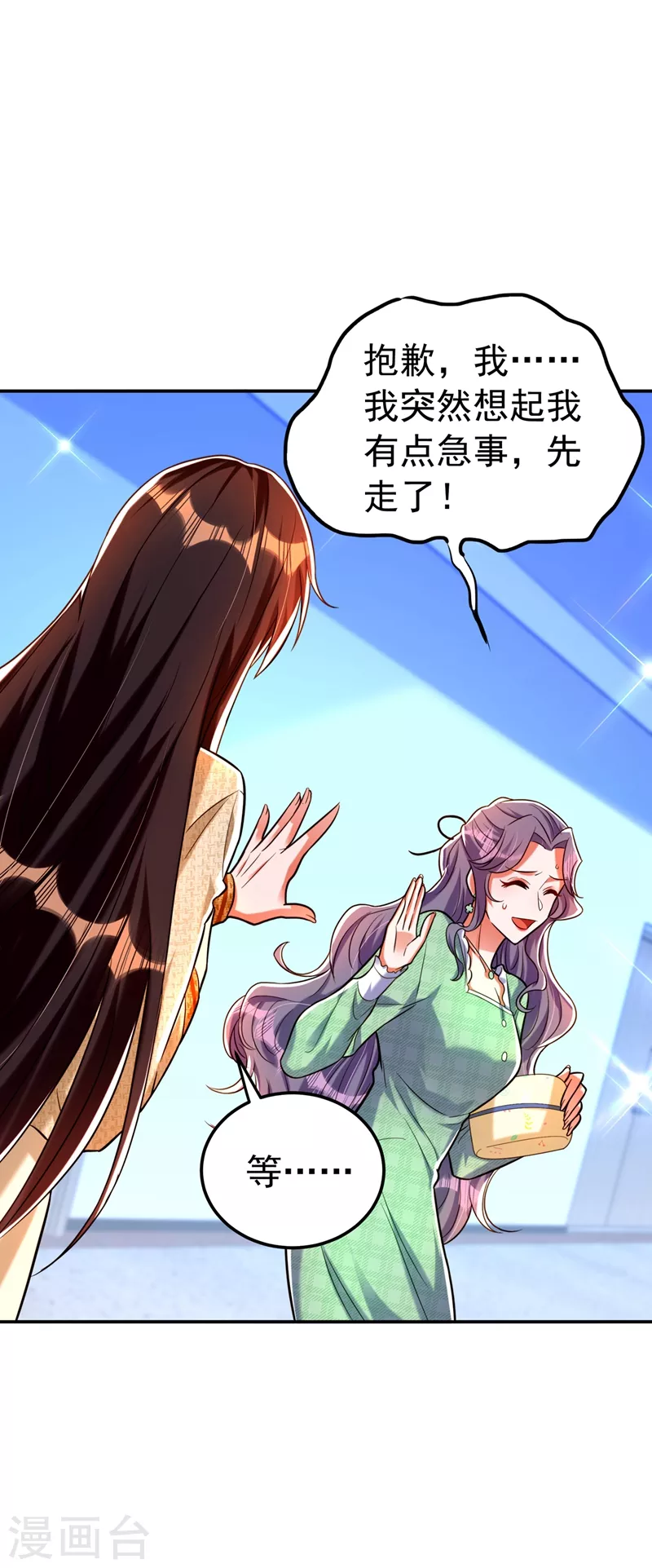 第265话 你还记得我吗？36