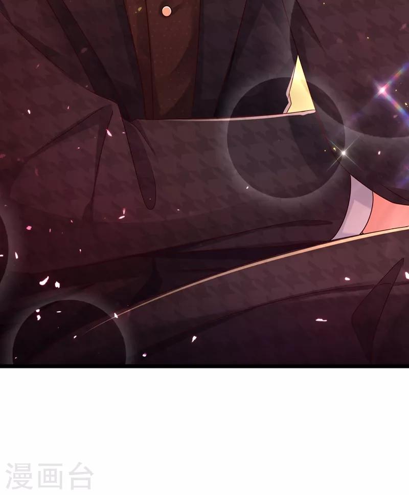 第51话 薄少感情生活大曝光！43