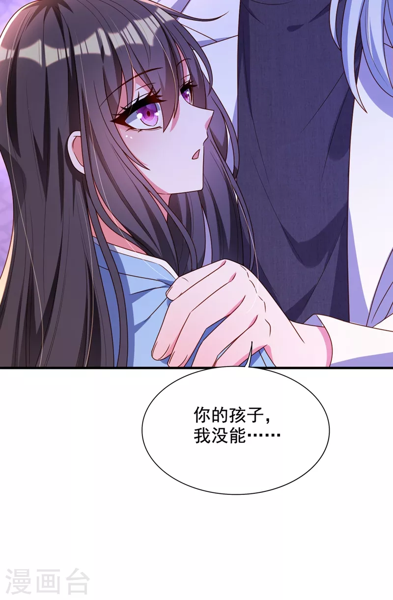第240话 我想让你带我离开这6