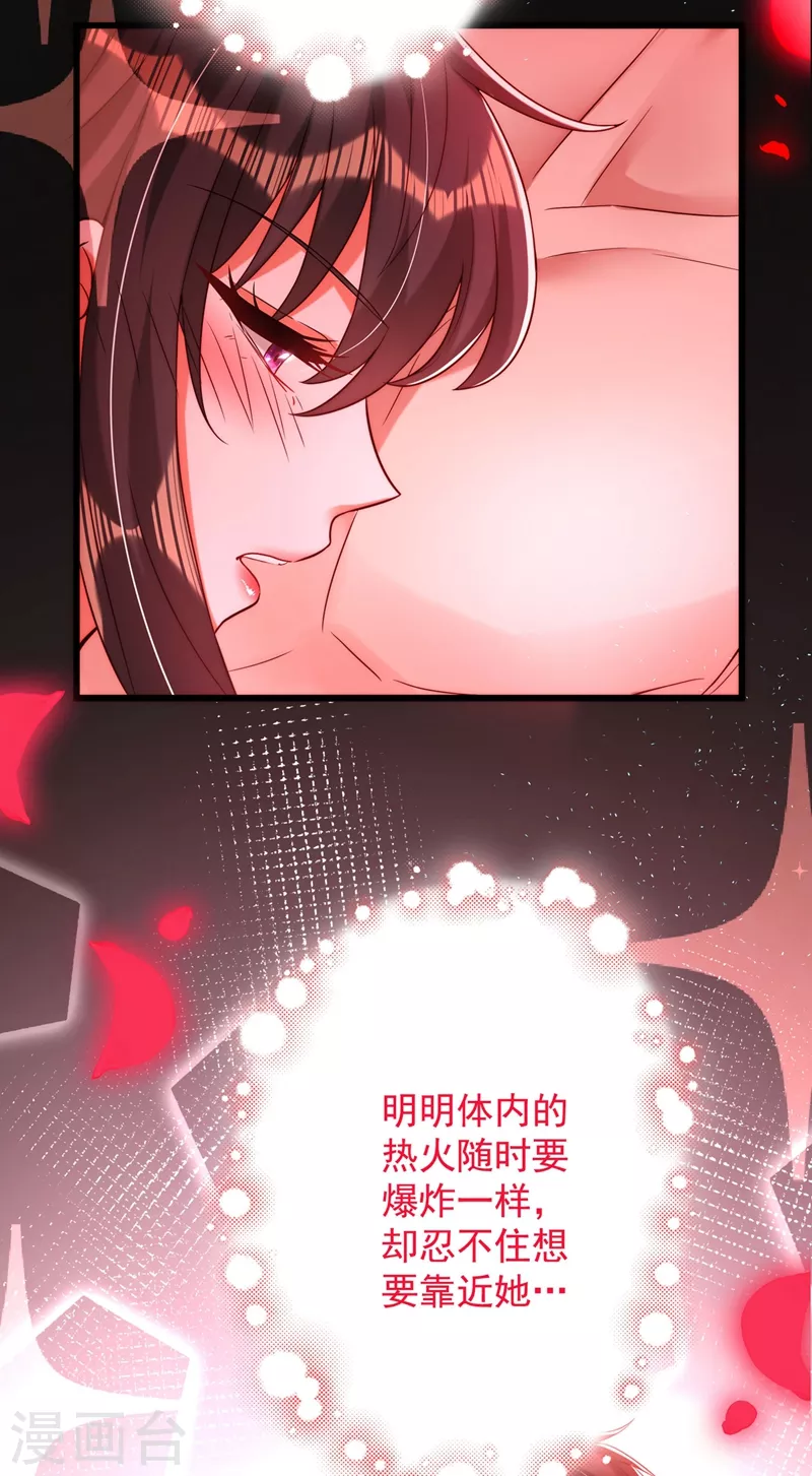 第181话 我不会再让你哭了16